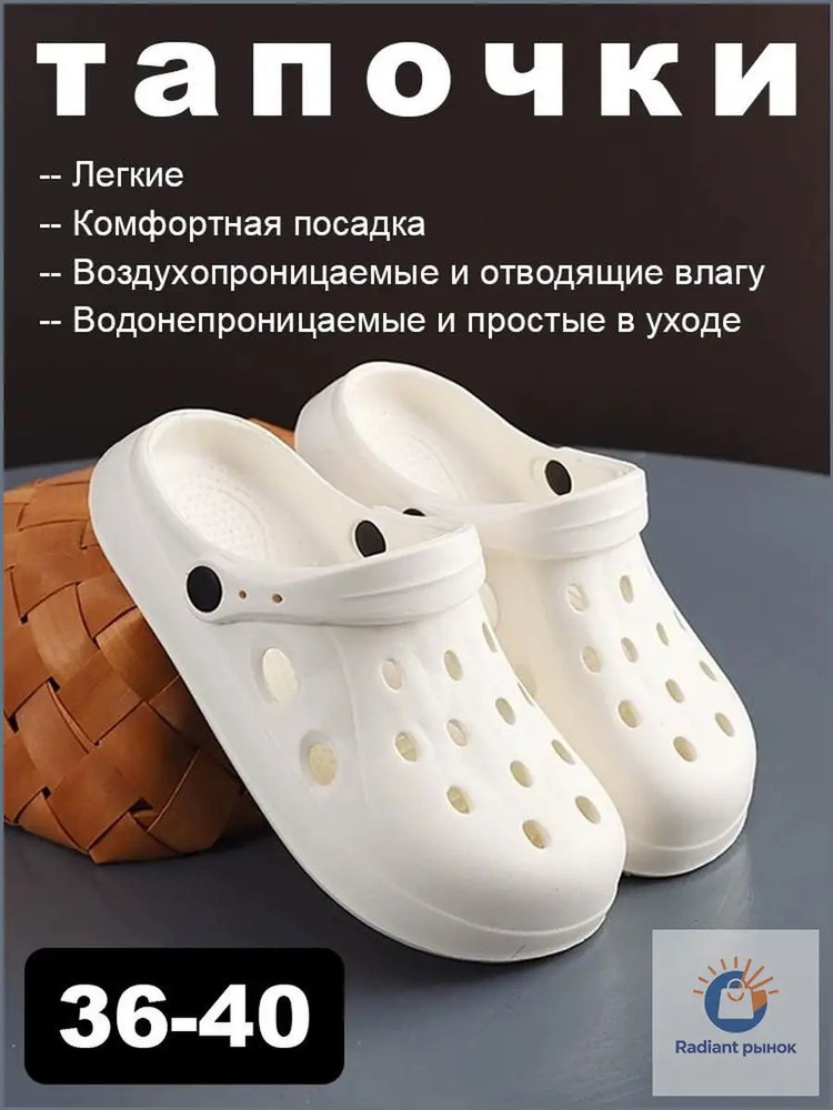 Сабо #1