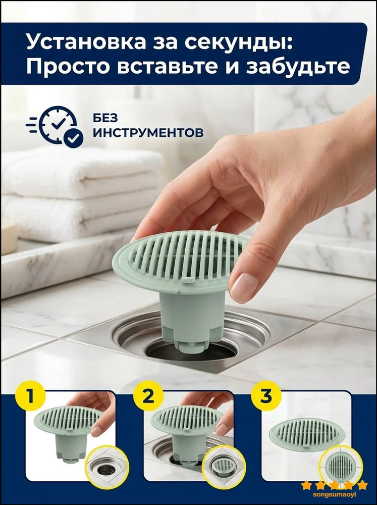 Бестселлер, зелёный силиконовый трап для душа, выполненный из белого полипропилена в минималистичном #1