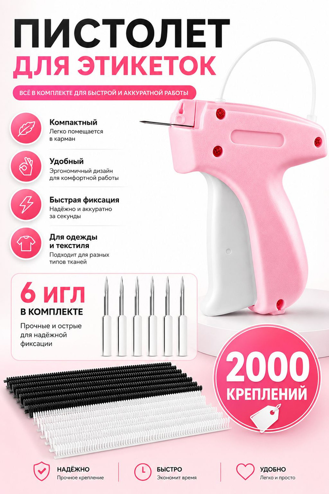 Пистолет-маркиратор #1
