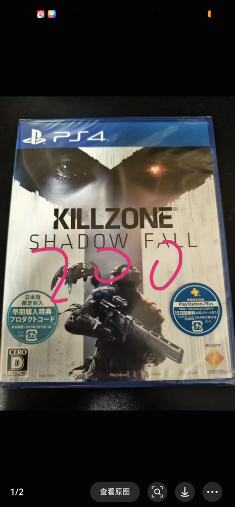 Игры для PS4 #1