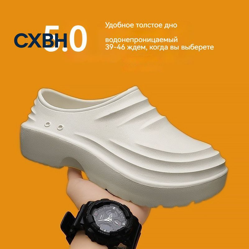 Галоши #1