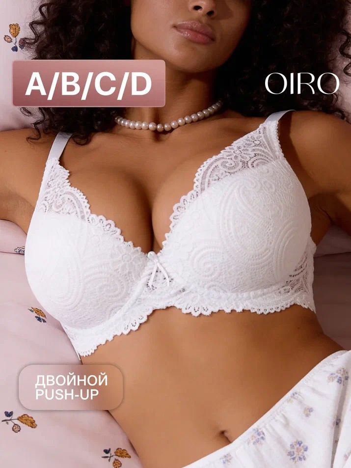 Бюстгальтер OIRO Alice #1