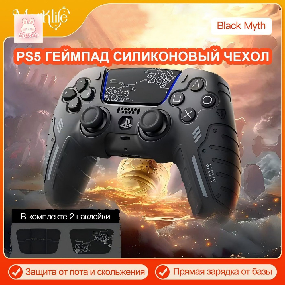 Чехол для контроллера PS5 / Мягкий силиконовый с милыми котоушками анти скольжение и потоотделение #1