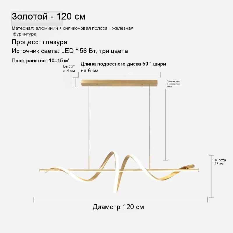 Люстра, 65 Вт #1