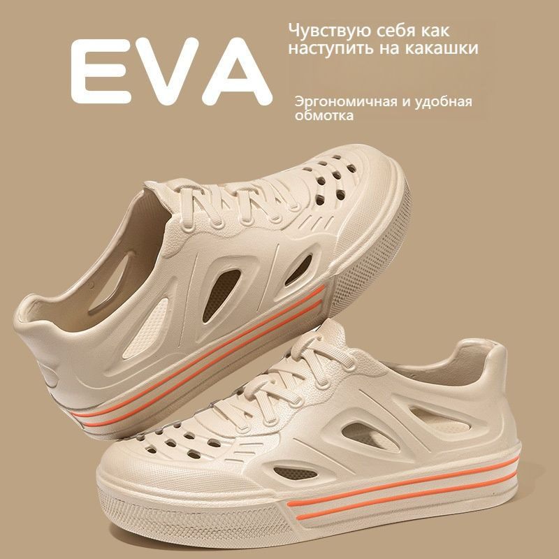 Сабо #1
