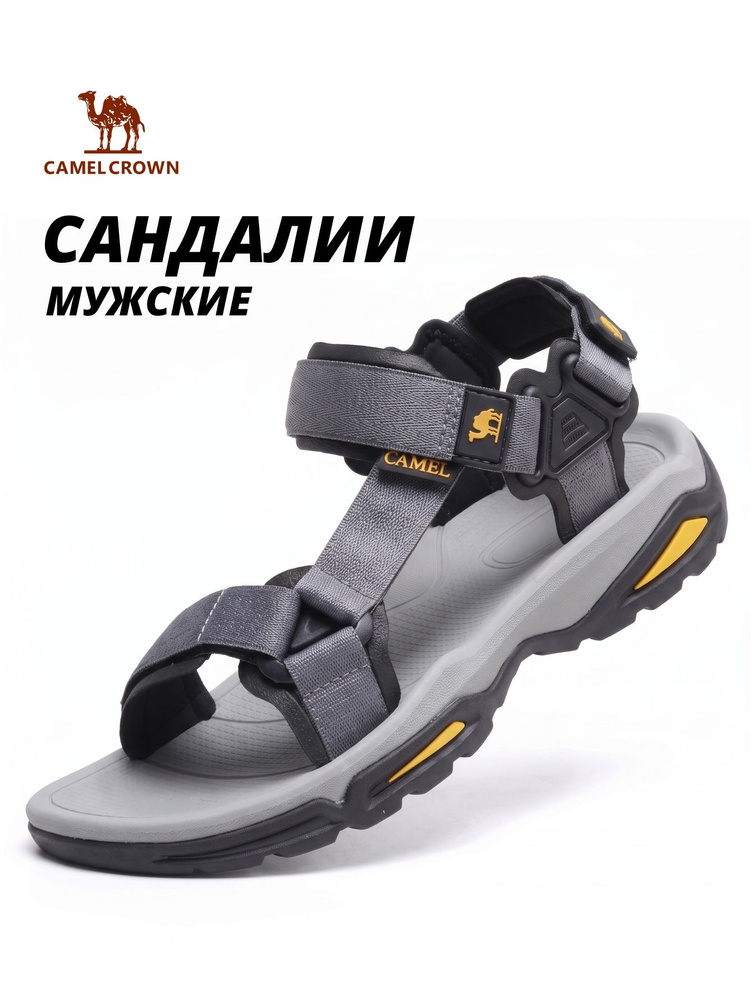 Сандалии CAMEL #1
