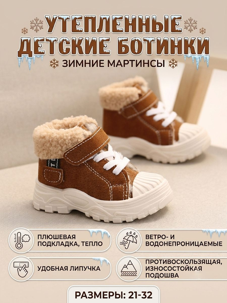 Угги ботинки #1