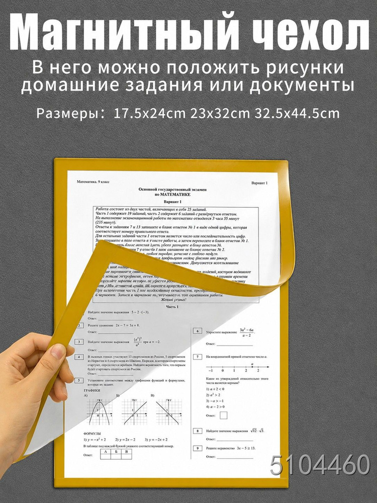  Папка, 1 шт. #1