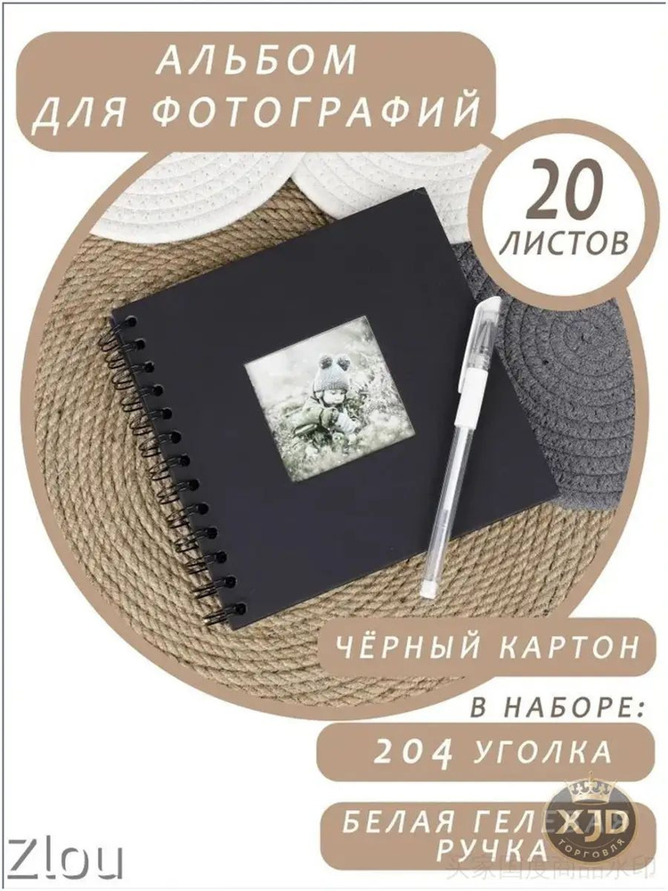 Фотоальбом #1