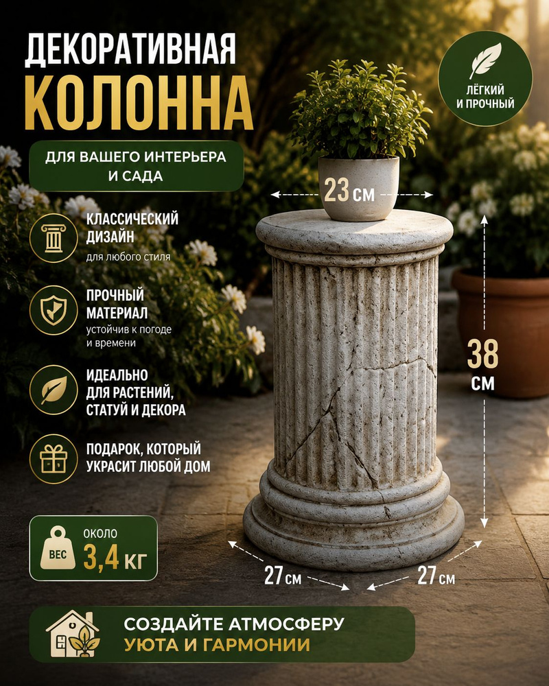 ozon-5065652961