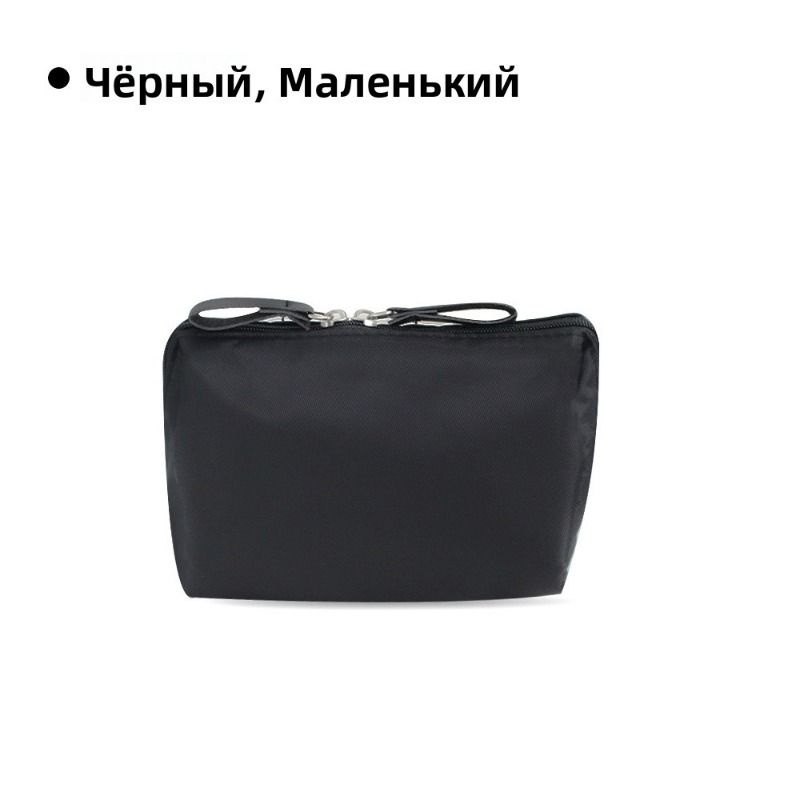 Косметичка #1
