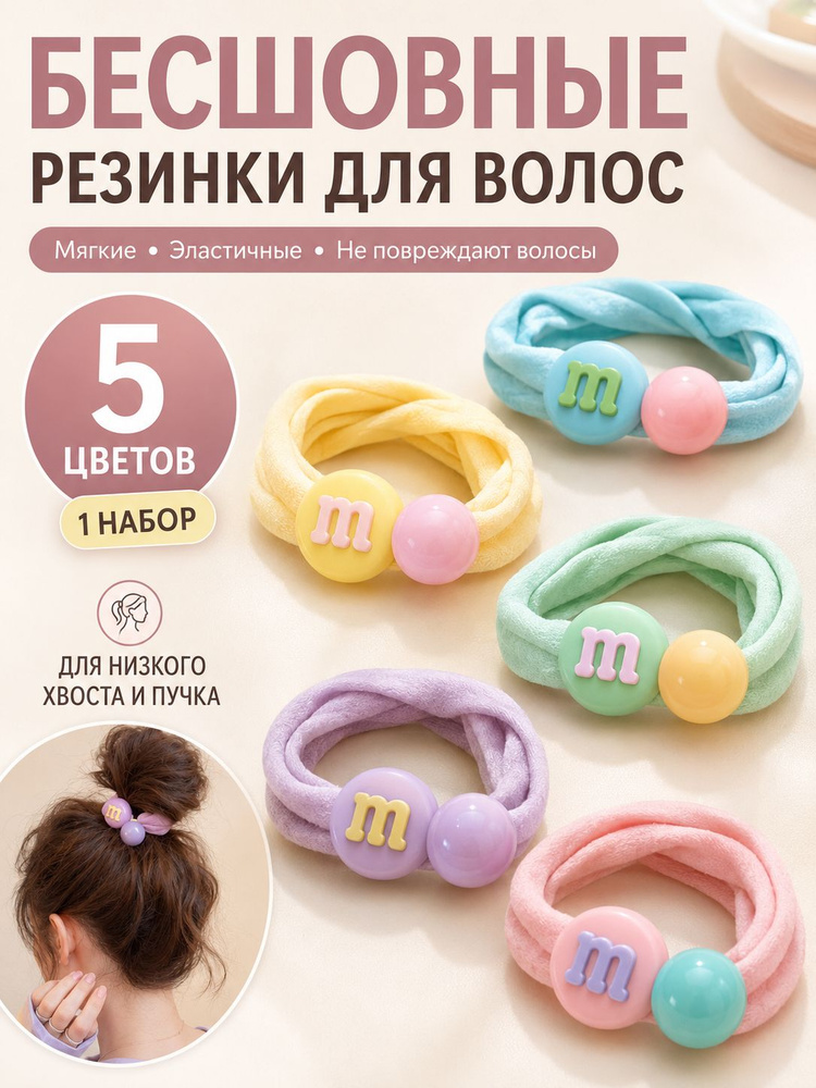 Набор аксессуаров для волос 5 шт. #1
