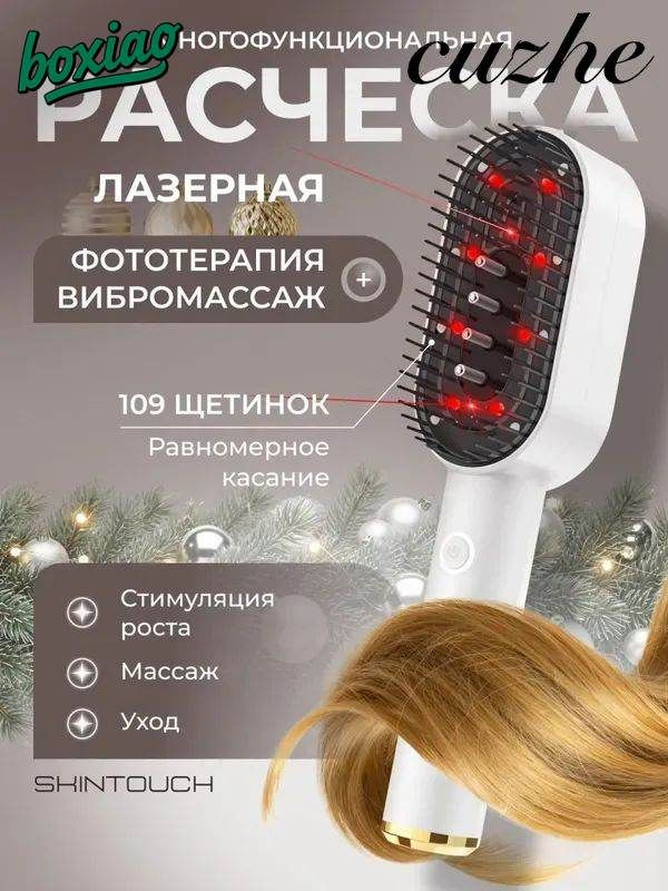 Midea Дарсонваль #1