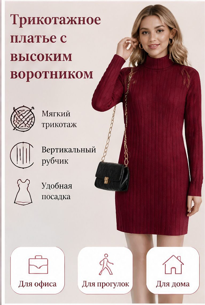 Платье #1