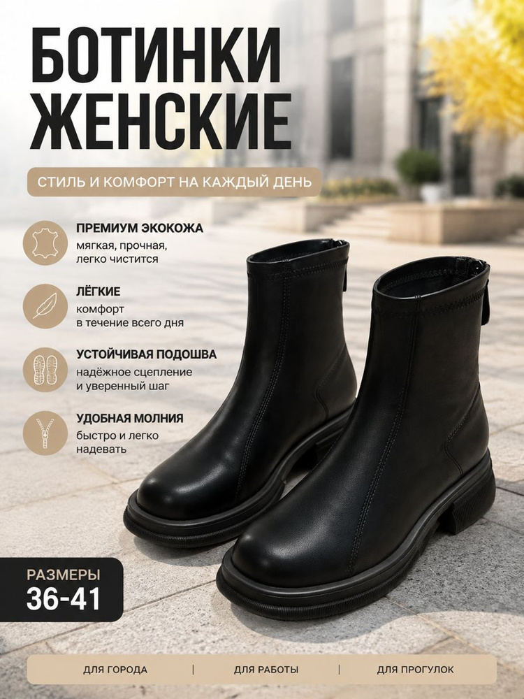 Дутики #1
