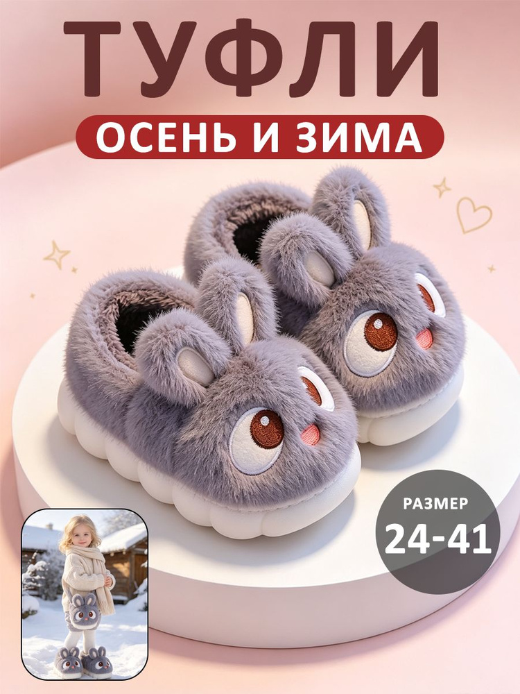 Валенки #1