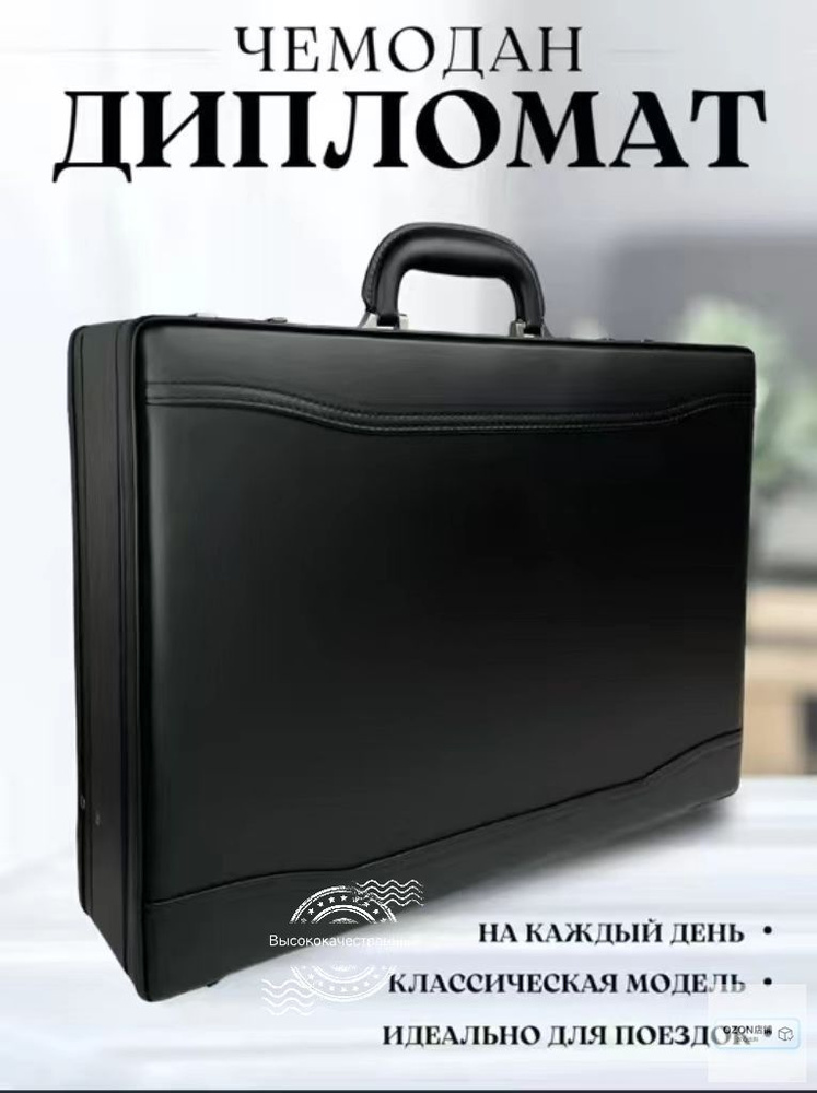 Сумка портфель #1