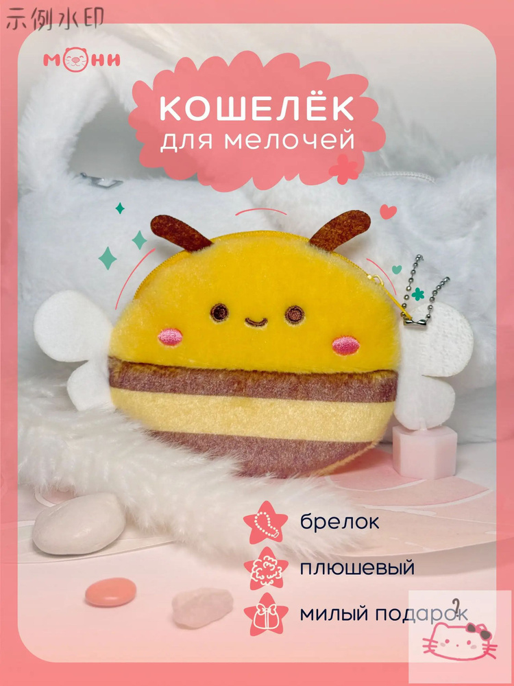 Монетник #1