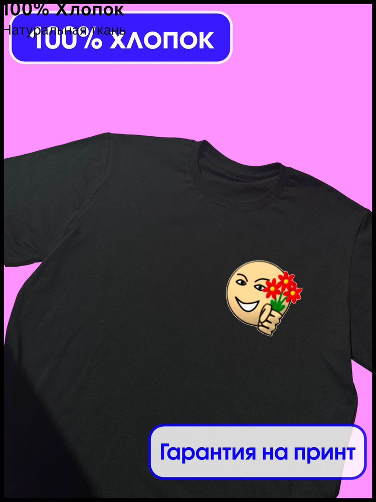 Футболка #1