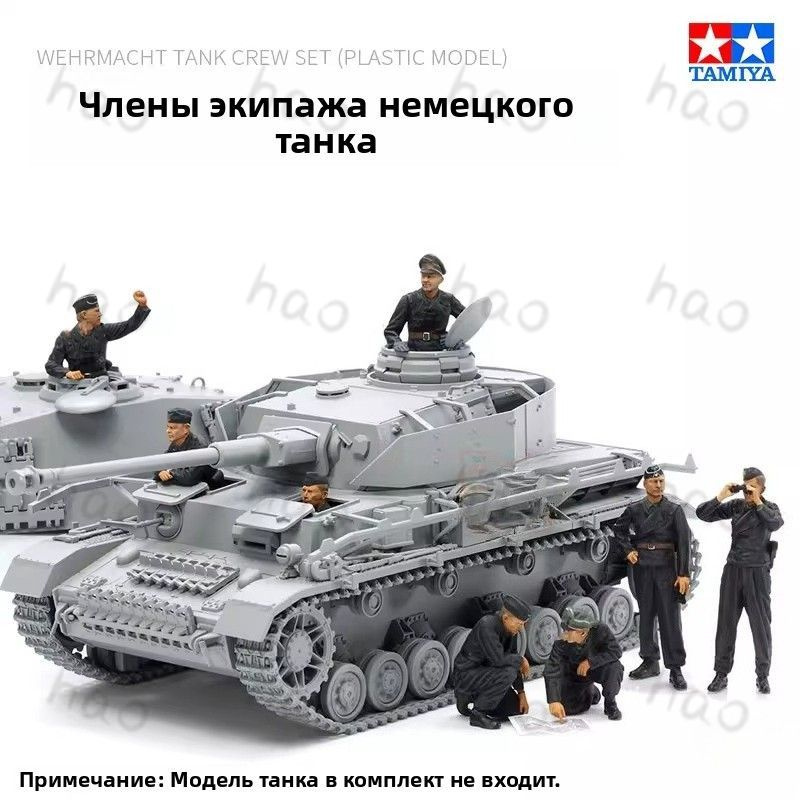 Сборная модель #1