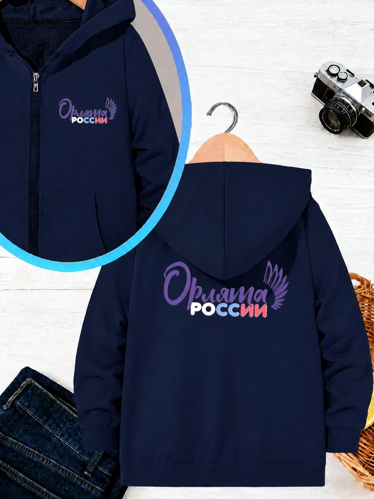 Худи #1
