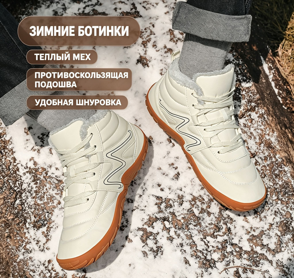 Ботинки для треккинга #1