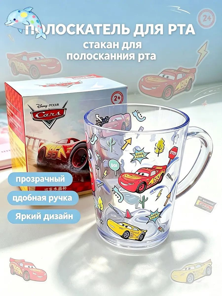 Кружка #1