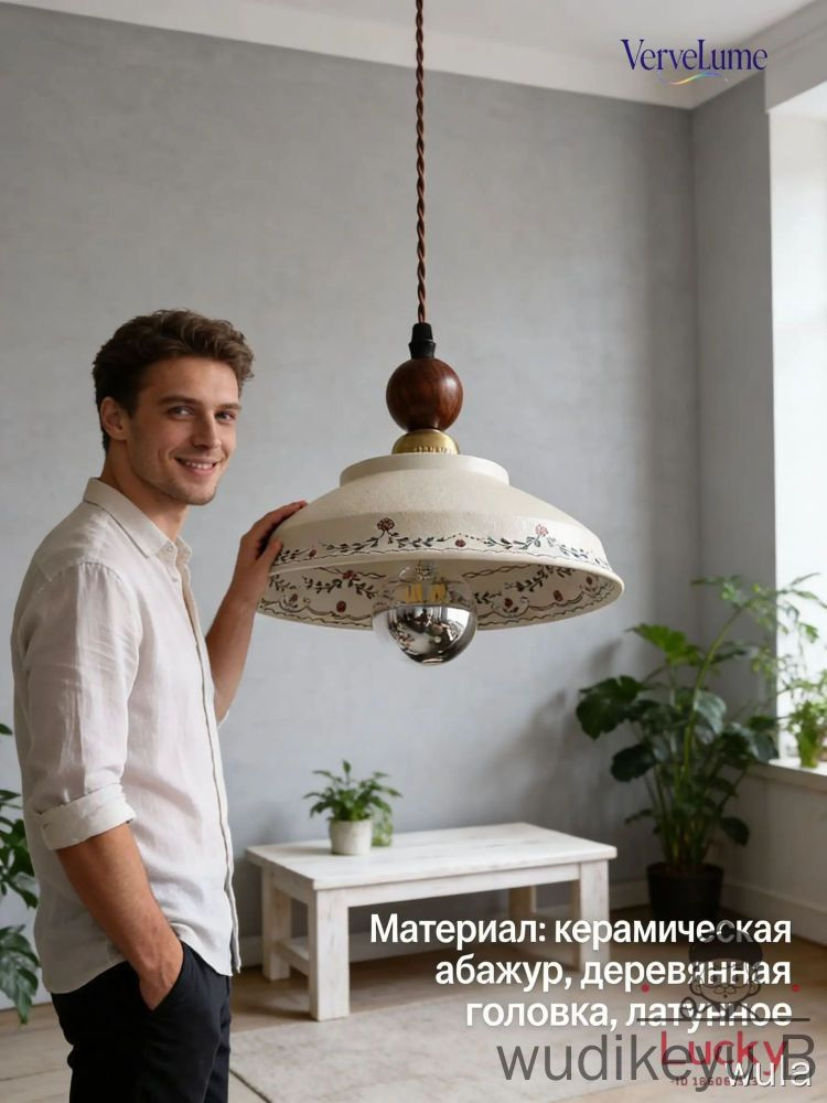Люстра, E27, 8 Вт #1