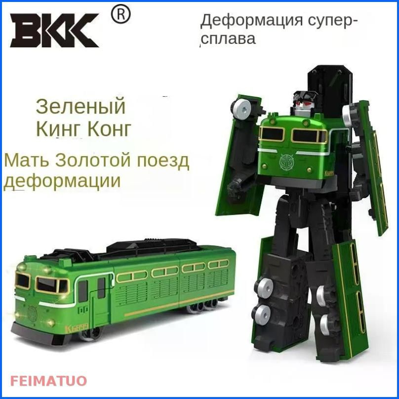 Трансформер #1