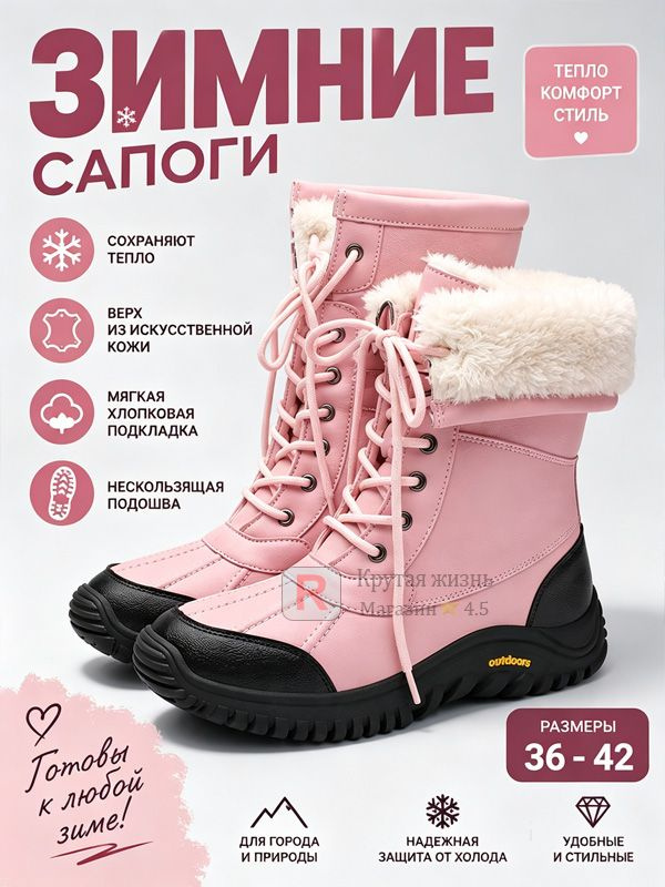 Дутики #1
