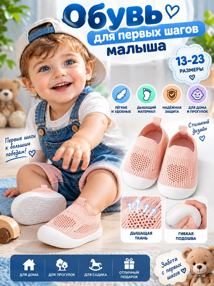 Кроссовки #1
