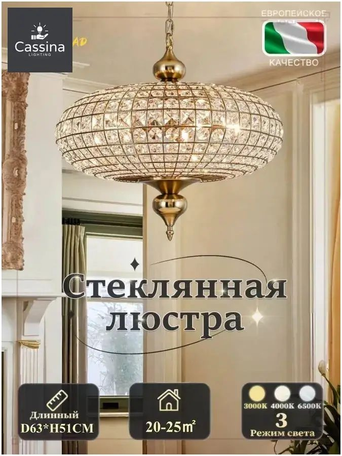 Люстра, E27, 20 Вт #1