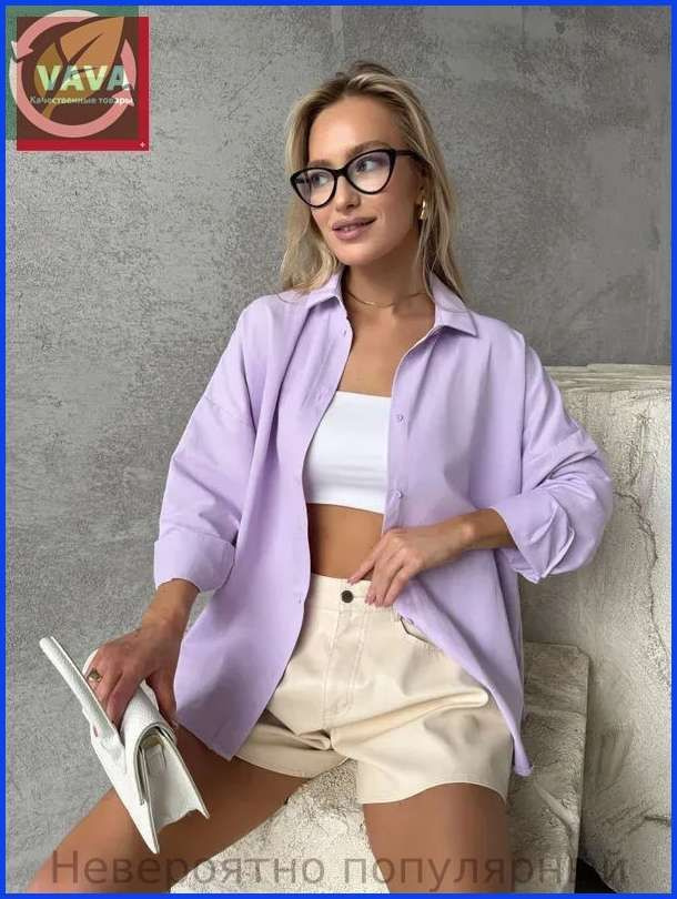 Рубашка oversize #1
