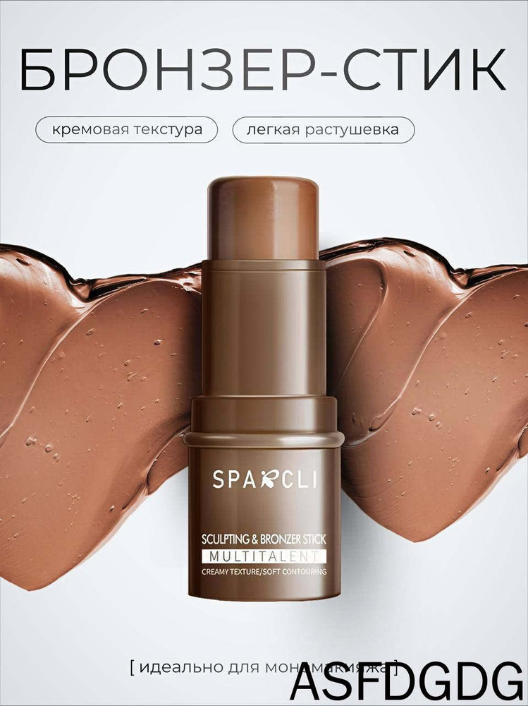 Counter для лица_SPARCLI #1