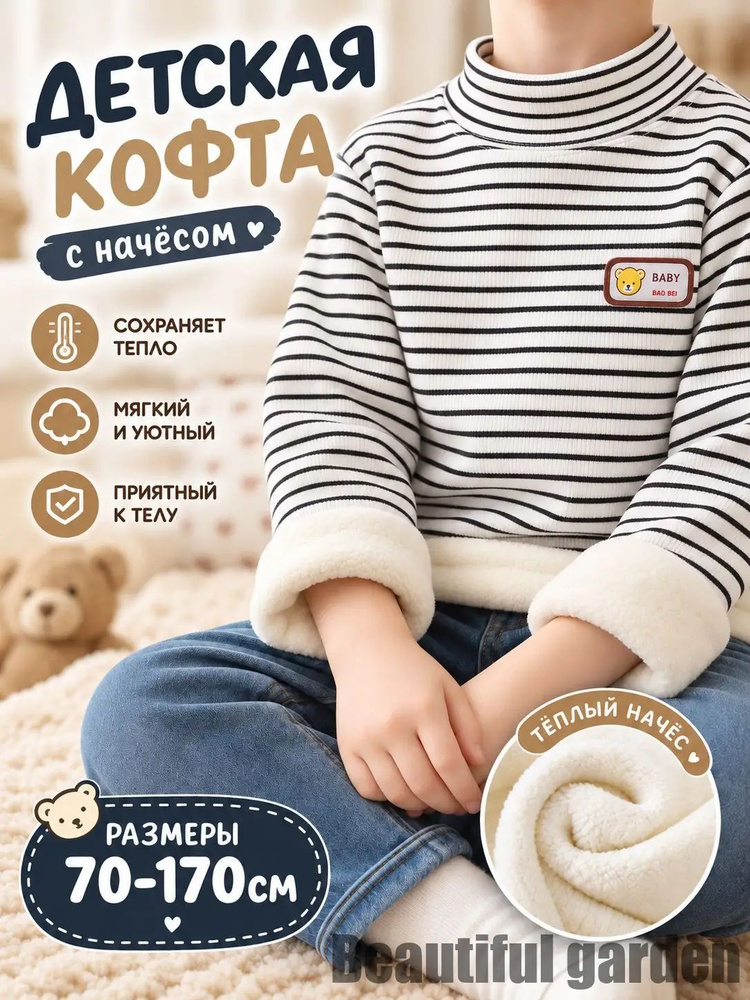 Лонгслив #1