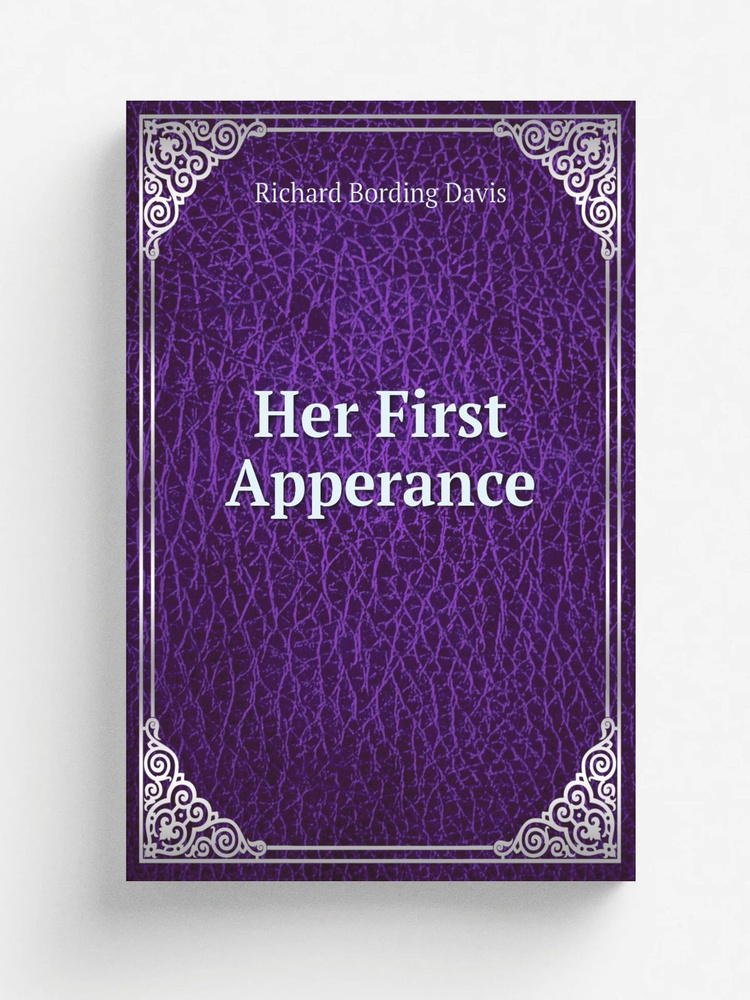 Her First Apperance #1