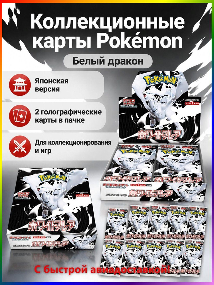 Настольная игра #1