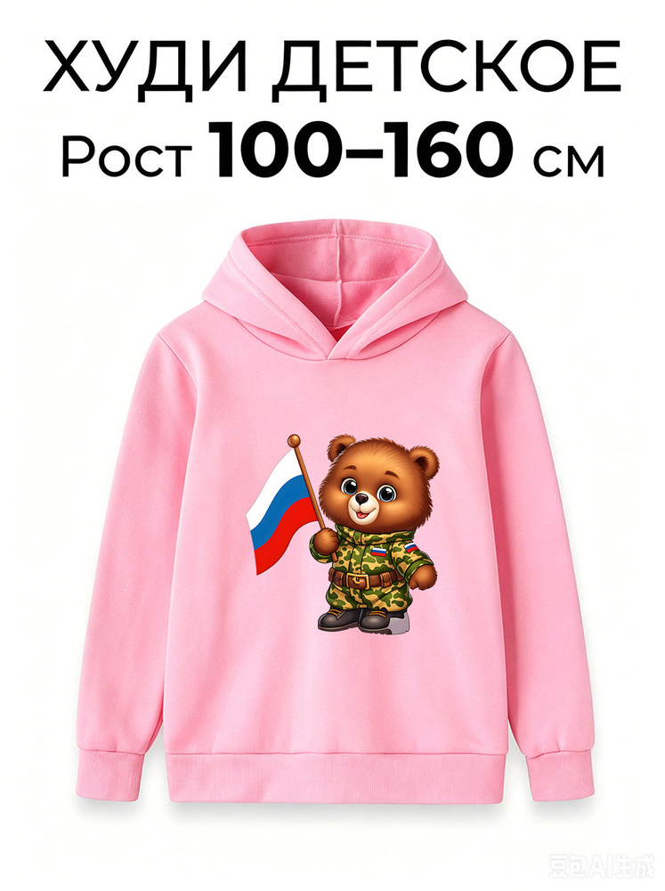Худи #1