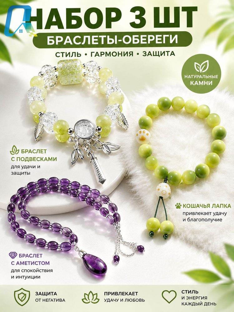 Колье Колье #1