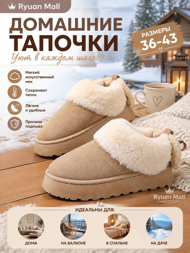 Дутики #1