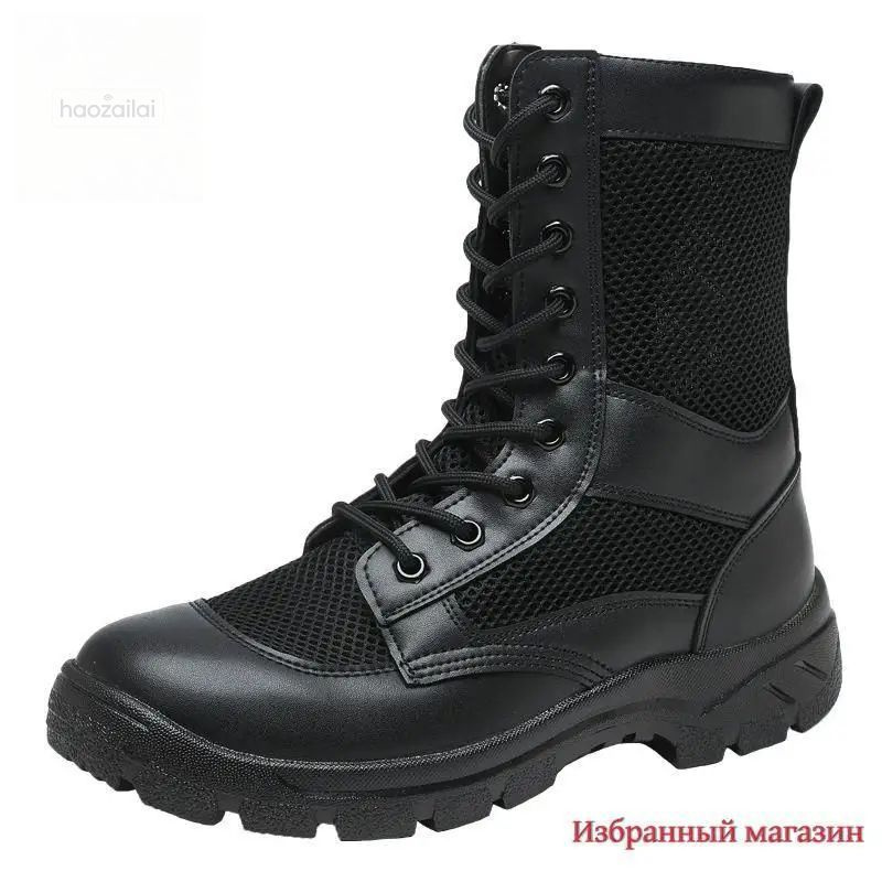 Берцы #1