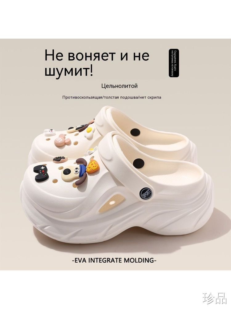 Мюли #1