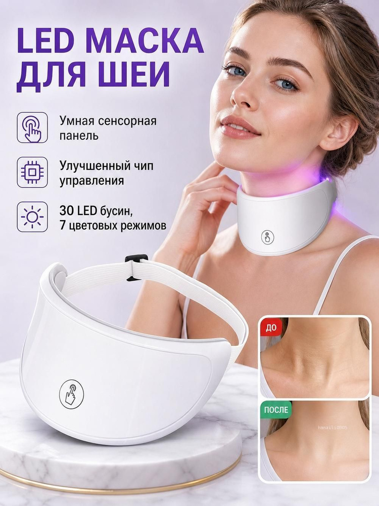 Микротоки #1