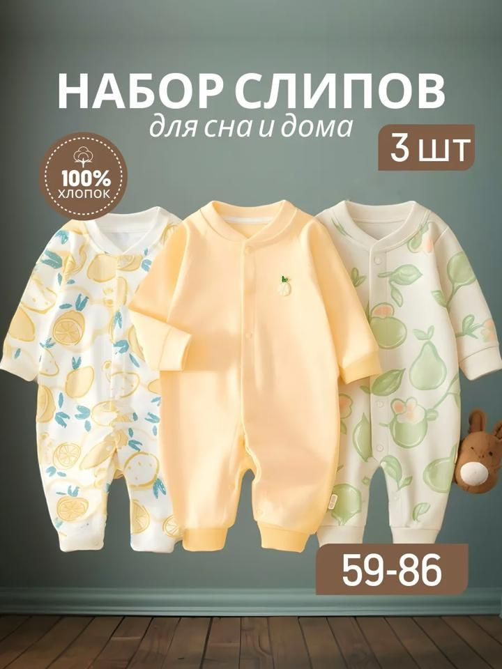 Комбинезон #1