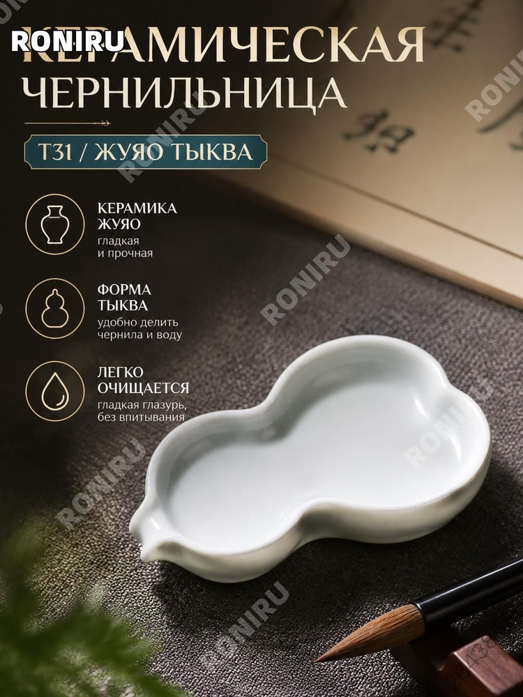 Палитра #1