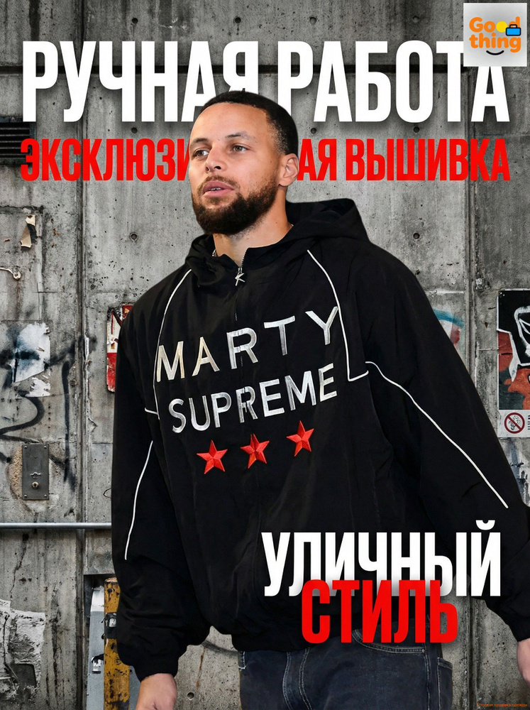 Куртка #1