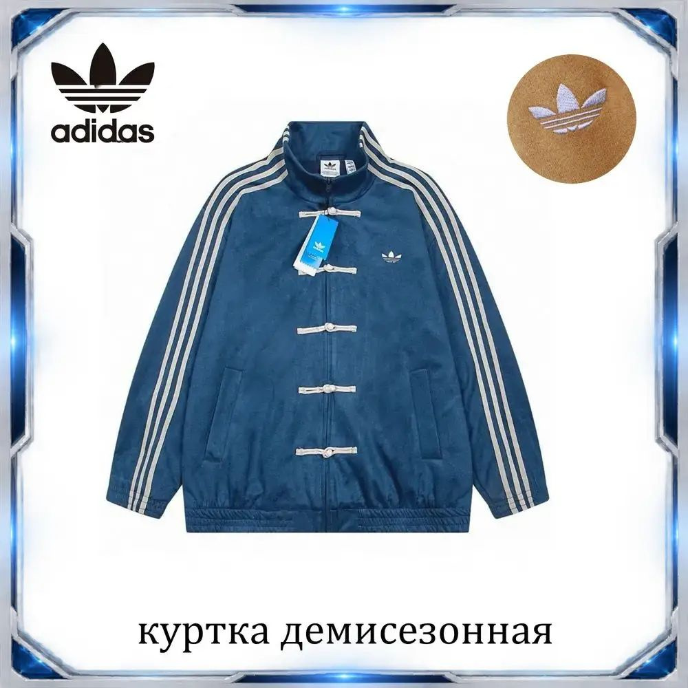 Олимпийка #1