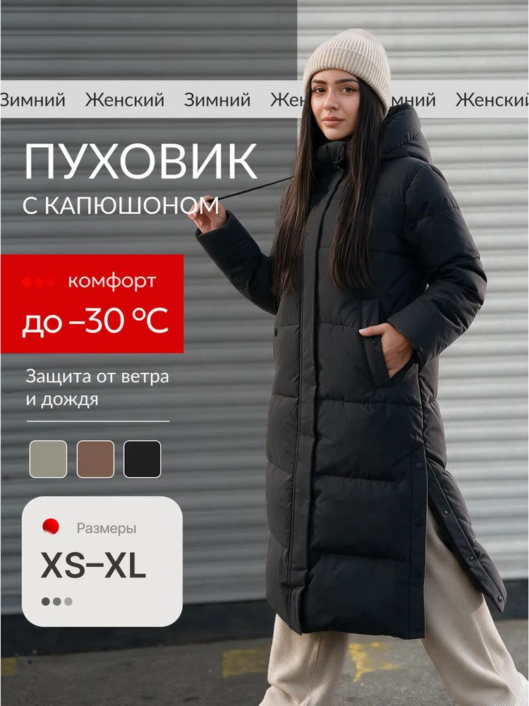 Куртка WEEBEES #1