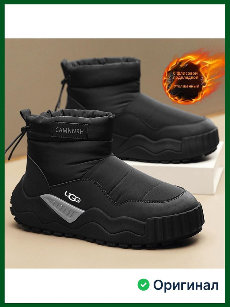 Угги UGG #1