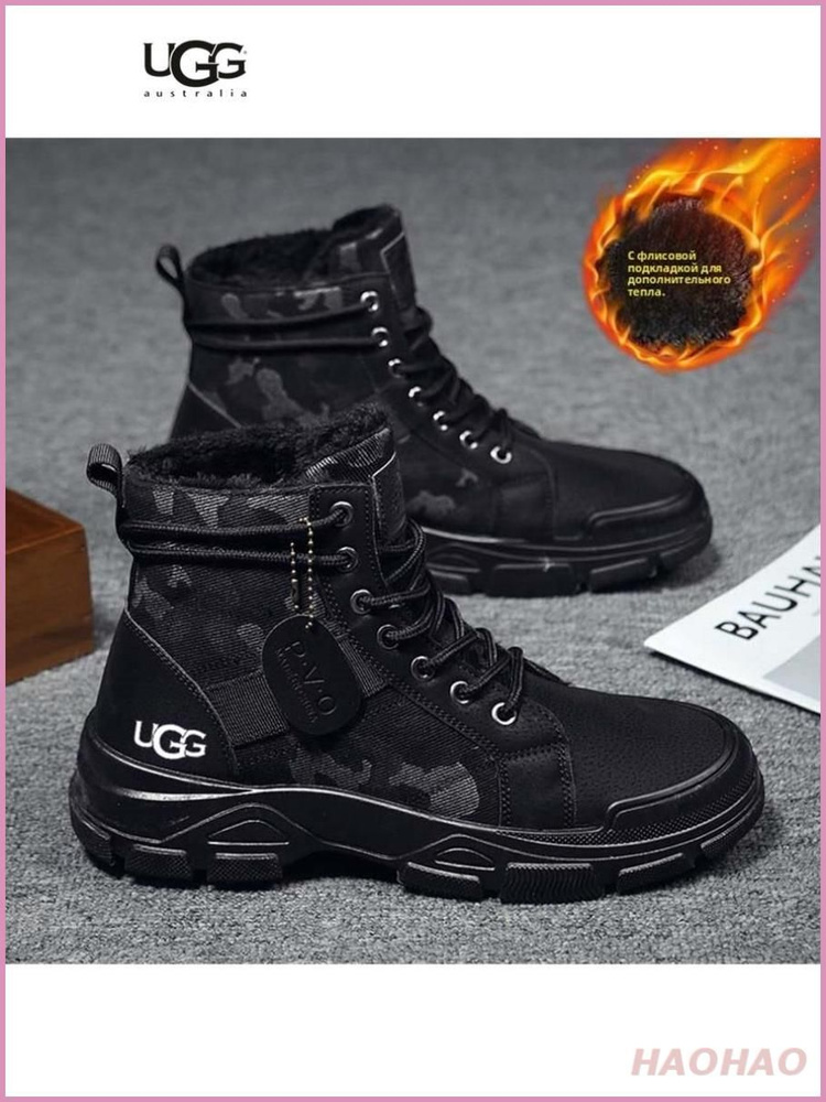 Ботинки UGG UGG #1